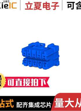 2-1939984-3连接器 〔GIC 3.3 PLUG HSG 10POS 2ROW BLUE 〕