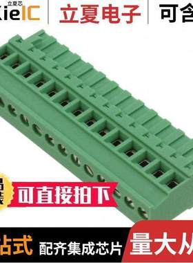 1792139连接器 〔TERM BLO【 PLUG 14POS 90DEG 5MM 〕