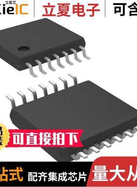 MAX4753EUD+芯片 〔IC SWITCH QUAD SPST 14TSSOP 〕