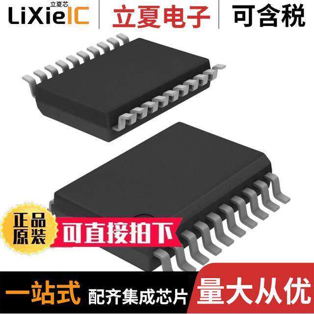 AT89LP4052-20XU芯片 〔IC MCU 8BIT 4KB FLASH 20TSSOP 〕 - 实物图