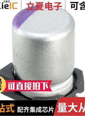 4SVP39M电容 〔CAP ALUM POLY 39UF 20% 4V SMD 〕