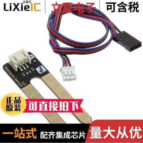 SEN0114开发板 〔SOIL MOISTURE SENSOR (ARDUINO CO 〕