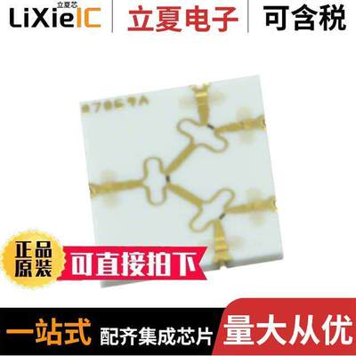 电子元器件芯片原装快速发货