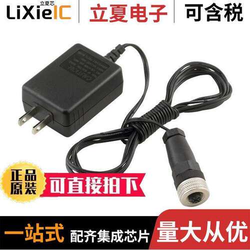 PS24W电源-内外部 〔AC/DC WALL MOUNT ADAPTER 24V 〕