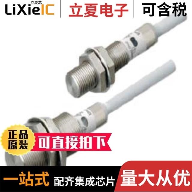 E2FM-X1R5D1-M1J 0.3M E2FM-X2D1 2M E2FM-X5D1 2M