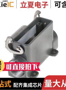 0936012138连接器 〔CONN BASE SIDE ENTRY SZ16A PG21 〕