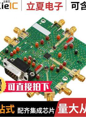 ADRF6604-EVALZ射频 〔EVAL KIT FOR ADRF6604 〕