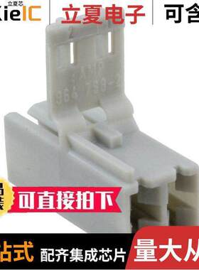 964768-2连接器 〔CONN RCPT HSG 2POS 5.00MM 〕