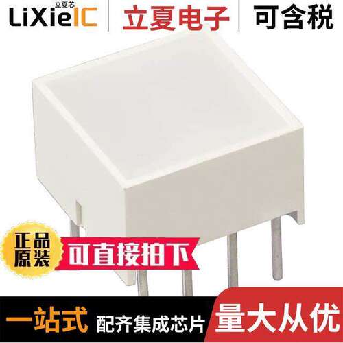SSB-LX2950IYW光电元件 〔LED LT BAR SQ RED/YEL DIFF BICLR 〕