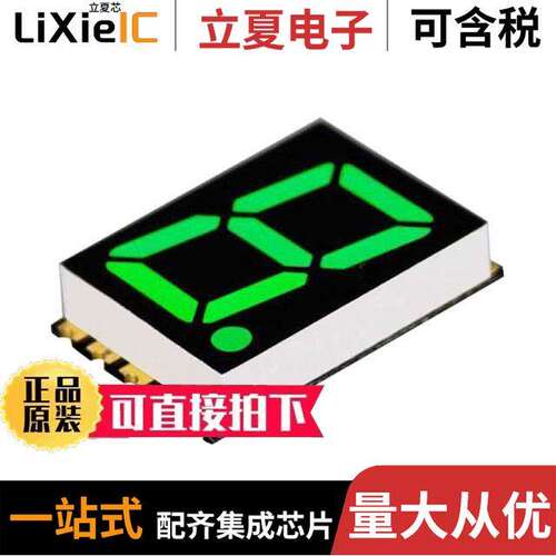 DSM7TA56105T光电元件 〔DISPLAY 7SEG 0.56