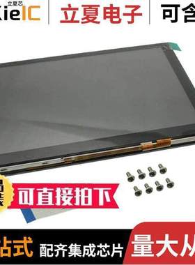 DFR0550光电元件 〔5'' 800X480 TFT RASPBERRY PI DSI 〕