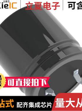 LKG1E332MESZAK电容 〔CAP ALUM 3300UF 20% 25V SNAP IN 〕