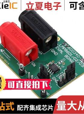 LMP8602MAEVAL/NOPB开发板 〔BOARD EVAL FOR LMP8602 〕