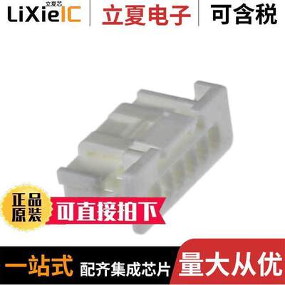 5601230600连接器 〔CONN RCPT HSG 6POS 2.00MM 〕