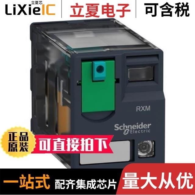 RXM4AB2P7 RXM4AB2BD RXM3AB1ED