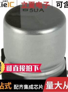 EMVA6R3ADA102MJA0G电容 〔CAP ALUM 1000UF 20% 6.3V SMD 〕