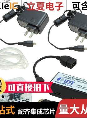 SDAWIR01开发板 〔WIRELESS DEMO KIT 〕