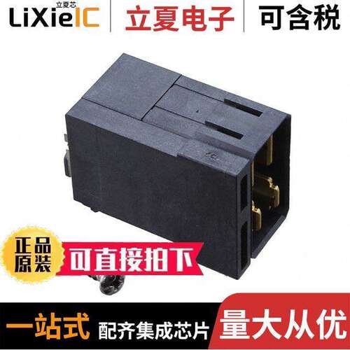 0783491004连接器 〔CONN HEADER IMPACT 4POS EDGE MNT 〕