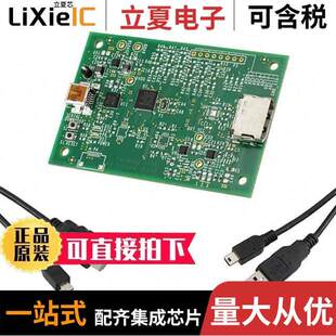 EVAL-ADPDUCZ开发板 〔EVAL BOARD MCU 〕