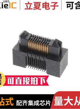 ERM5-010-05.0-L-DV-K-TR连接器 〔CONN HDR 20POS SMD GOLD 〕