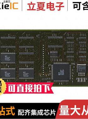 ATICE50MEM开发板 〔ICE50 EXTENSION MEMORY CARD 〕