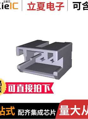 1376478-3连接器 〔CONN HEADER VERT 3POS 2.5MM 〕