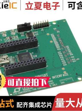 DC2159A开发板 〔DEMO BOARD FMC TO USB 〕