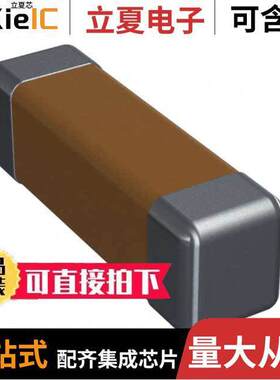 CDR02BX472BKUS7185电容 〔CAP CER 4700PF 100V BX 1805 〕
