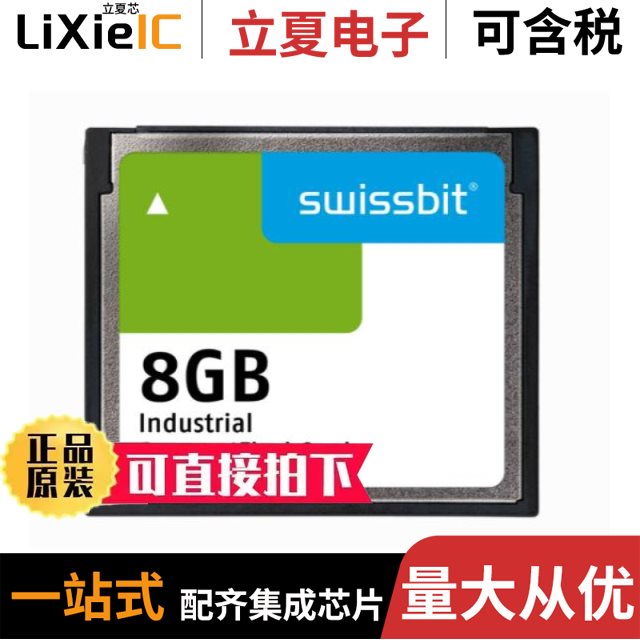 SFCF016GH1AF2TO-I-GS-52P-STD/SFCF0512H1BK1MT-C-MS-553-SMA