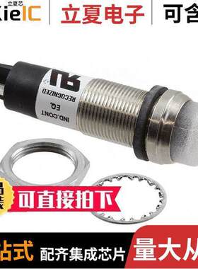 6563124304F光电元件 〔1/2