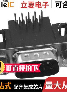 625-009-262-033连接器 〔CONN D-SUB PLUG 9POS R/A SOLDER 〕