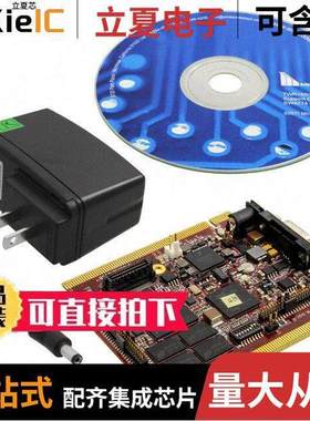 TWR1650-LINUX开发板 〔STA【ABLEUSB I.MX515 EVAL BRD 〕