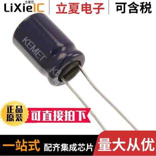 10UF ALUM 〔CAP 〕 350V RADIAL 20% ESK106M350AH2AA电容