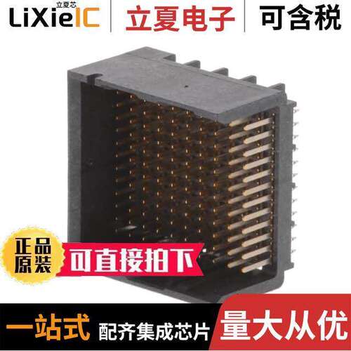 2007821-1连接器 〔CONN HEADER IMPACT 120POS PCB 〕