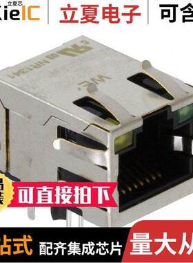 7499211125连接器 〔CONN MAGJA【 1PORT 100 BASE-T 〕