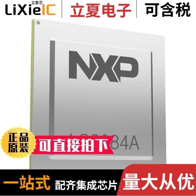 LS2084AXE7V1B LS2088ASN7V1B LS2088ASE7QQB