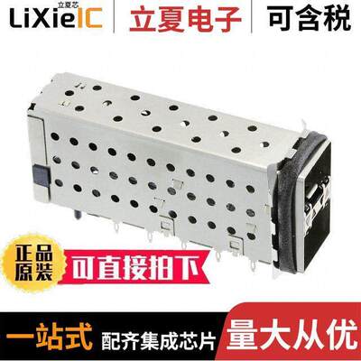 2007538-5连接器 〔CONN SFP+ RCPT W/CAGE 2X1 40P RA 〕