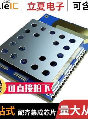 DWM1001C射频 〔RX TXRX MODULE BT TRC ANT SMD 〕