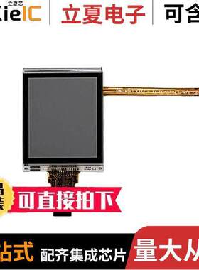 11655-03_T4光电元件 〔FLEX FLP ON SHARP LS013B7DH05 〕