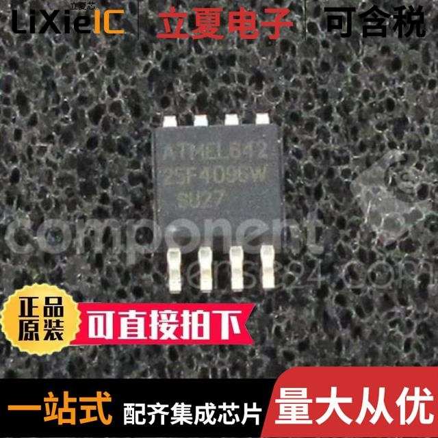 AT25F512B-SSH-B AT25F512AN-10SU-2.7 AT25F512B-MAH-T