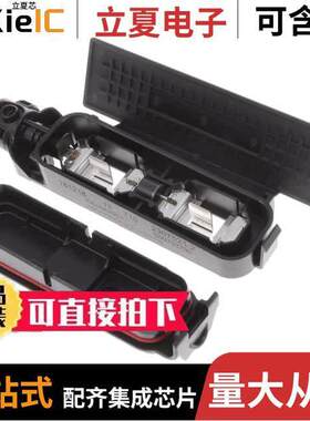2307521-2连接器 〔PV EDGE J BOX -PV4 JFLP N-S OMG 〕