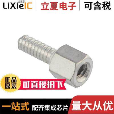 829261-2连接器 〔CONN D-SUB HD FEMALE SCREW LO【 〕