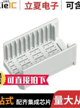 17700003003连接器 〔CONN SHROUD C11 55POS 〕