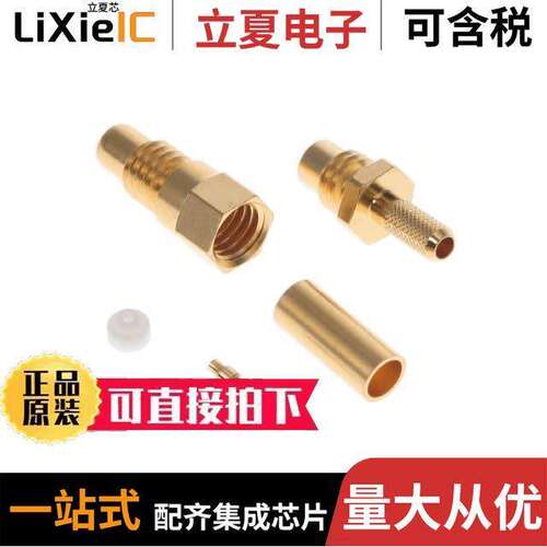 1001-1571-003连接器 〔SMC M STR NA CR 2.6/50S 〕