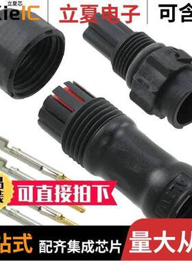 BB-04BMMA-QL8SPP连接器 〔CONN RCPT MALE 4POS CRIMP 〕