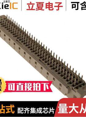 09037966825连接器 〔CONN DIN RCPT 96POS PCB 〕