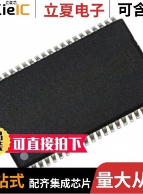 IS62WV25616EBLL-45BLI/IS62WV102416FALL-55BLI-TR