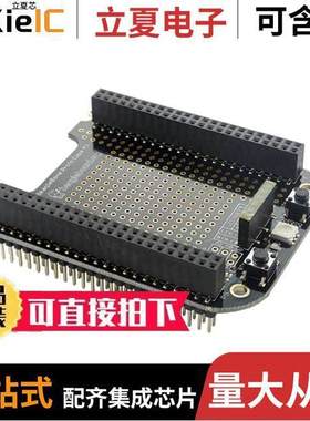 PROCPE-BBBCAPE开发板 〔BEAGLEBONE PROTO CAPE 〕