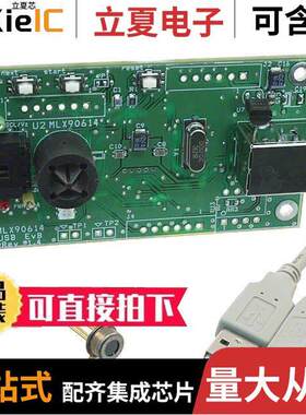 EVB90615开发板 〔EVAL BOARD FOR MLX90615 〕