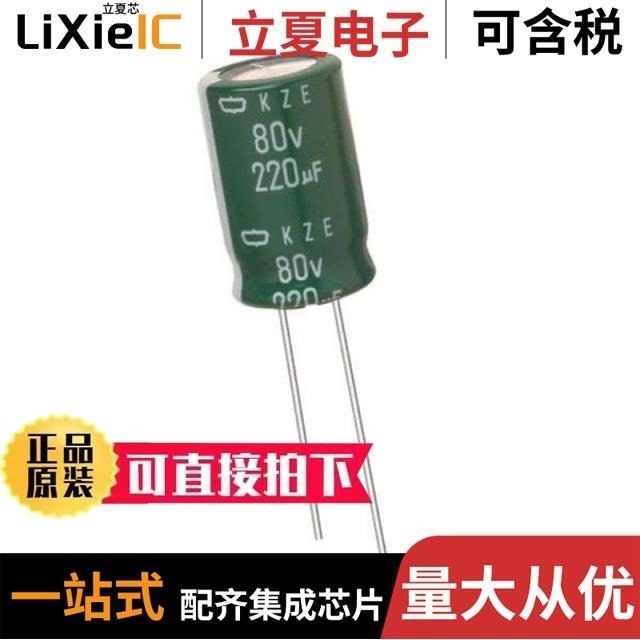 EKZE250ELL182MK30S/EKZE250ETD471MJ16S/EKZE250ETD470ME11D